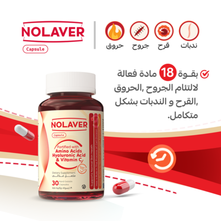 Nolaver Capsules 30 capsules