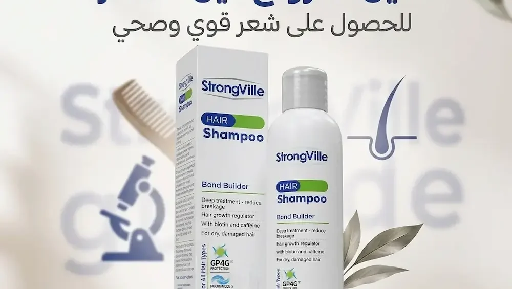 سترونج فيل للشعر الحل المتكامل لشعر أقوى وأكثر كثافة